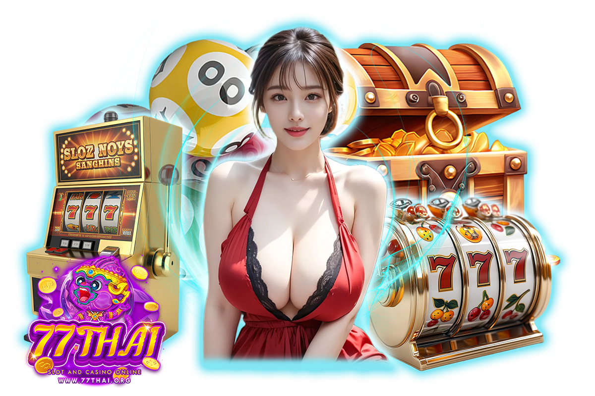 77thai แจกเครดิตฟรี